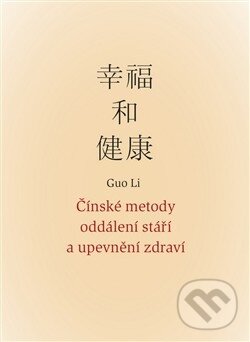 Kniha: Čínské metody oddálení stáří a upevnění zdraví (Li Guo). DharmaGaia, 2014 Kniha: Čínské metody oddálení stáří a upevnění zdraví (Li Guo). DharmaGaia, 2014
