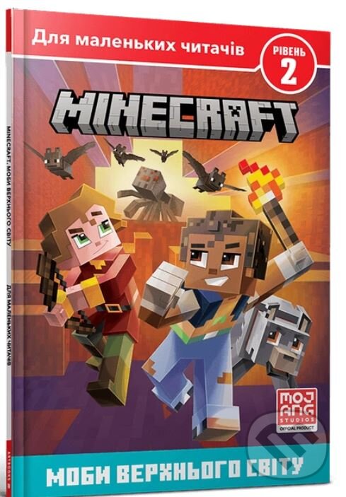 Kniha: MINECRAFT. Moby Verkhnʹoho cvitu. Rivenʹ 2 (Nick Eliopulos). Artbooks, 2021 Kniha: MINECRAFT. Moby Verkhnʹoho cvitu. Rivenʹ 2 (Nick Eliopulos). Artbooks, 2021