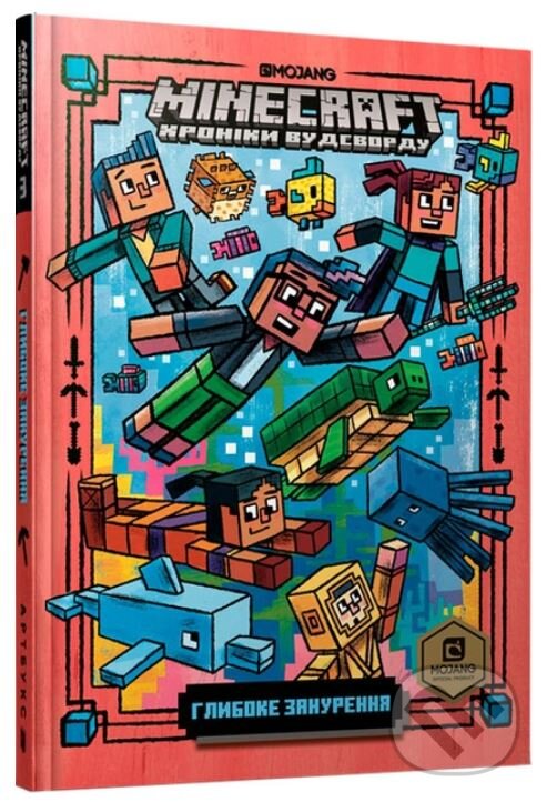 Kniha: MINECRAFT Hlyboke zanurennya (Nick Eliopulos). Artbooks, 2020 Kniha: MINECRAFT Hlyboke zanurennya (Nick Eliopulos). Artbooks, 2020