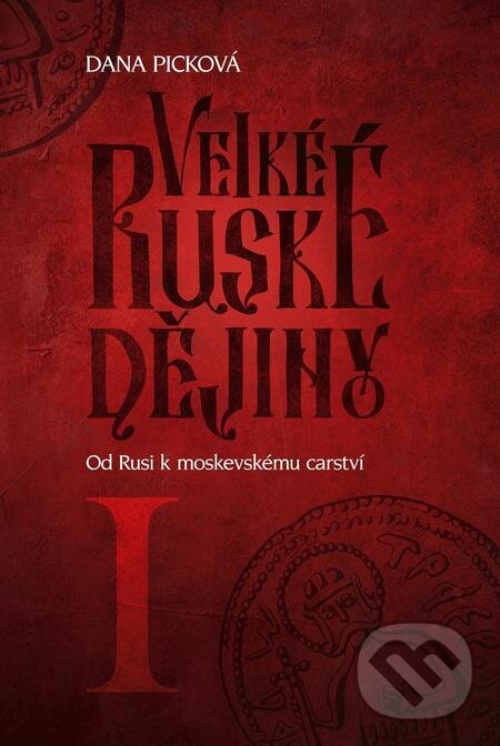 E-kniha: Velké ruské dějiny I - Od Rusi k moskevskému carství (Dana Picková). Epocha, 2023 E-kniha: Velké ruské dějiny I - Od Rusi k moskevskému carství (Dana Picková). Epocha, 2023
