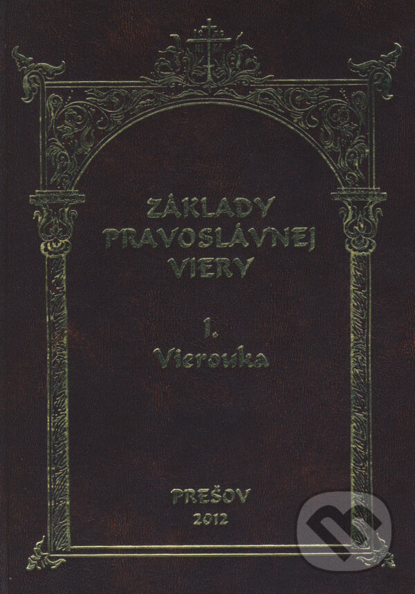 Kniha: Základy pravoslávnej viery I. (Thomas Hopko). Menta Media, 2012 Kniha: Základy pravoslávnej viery I. (Thomas Hopko). Menta Media, 2012