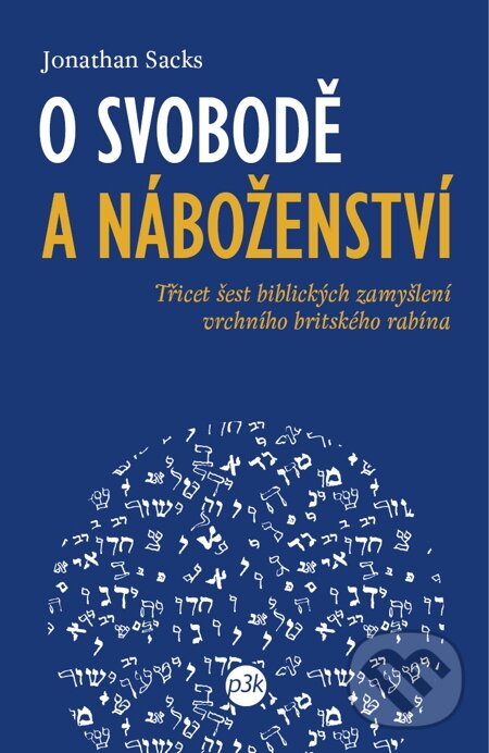 E-kniha: O svobodě a náboženství (Jonathan Sacks). P3K E-kniha: O svobodě a náboženství (Jonathan Sacks). P3K
