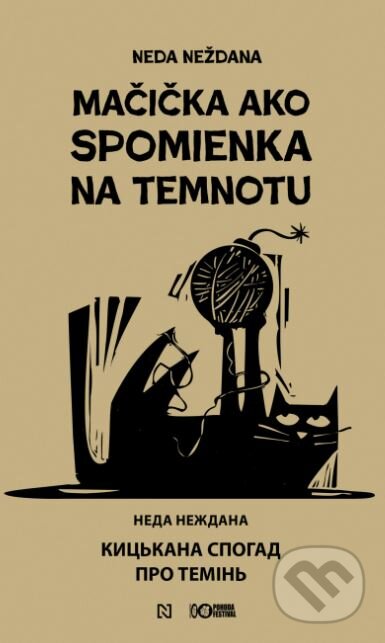 Kniha: Mačička ako spomienka na temnotu (Neda Neždana). N Press, 2023 Kniha: Mačička ako spomienka na temnotu (Neda Neždana). N Press, 2023