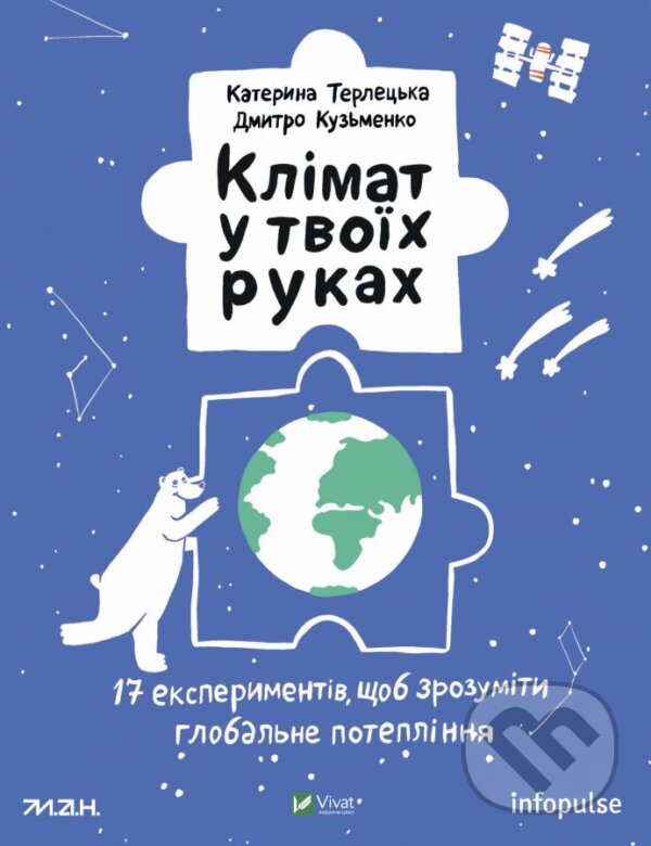 Kniha: Klimat u tvoyikh rukakh (D. Kuzmenko a K.Terletska). Vivat, 2023 Kniha: Klimat u tvoyikh rukakh (D. Kuzmenko a K.Terletska). Vivat, 2023