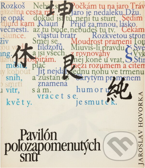 Kniha: Pavilón polozapomenutých snů (Jaroslav Hovorka). Československý spisovatel, 1989 Kniha: Pavilón polozapomenutých snů (Jaroslav Hovorka). Československý spisovatel, 1989