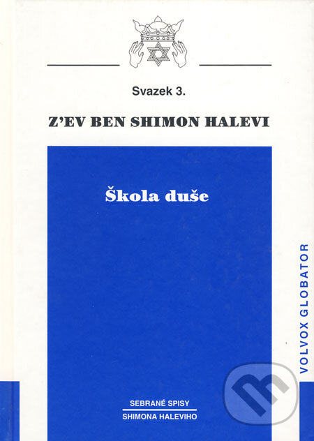 Kniha: Škola duše (Svazek 3) (Shimon Halevi). Volvox Globator, 2003 Kniha: Škola duše (Svazek 3) (Shimon Halevi). Volvox Globator, 2003