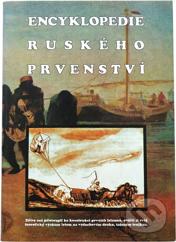Kniha: Encyklopedie ruského prvenství (). , 1994 Kniha: Encyklopedie ruského prvenství (). , 1994
