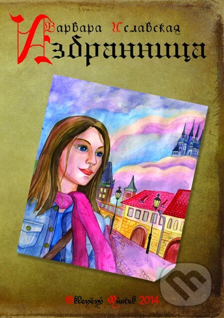 E-kniha: Izbrannicza / Vyvolená (Varvara Islavskaya). Skleněný Můstek, 2014 E-kniha: Izbrannicza / Vyvolená (Varvara Islavskaya). Skleněný Můstek, 2014