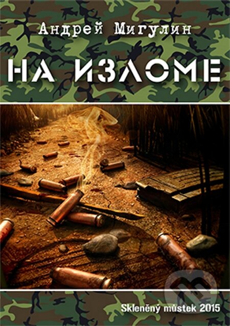 E-kniha: Na izlome / Zlom (Andrej Migulin / Andrej Migulin). Skleněný Můstek, 2015 E-kniha: Na izlome / Zlom (Andrej Migulin / Andrej Migulin). Skleněný Můstek, 2015