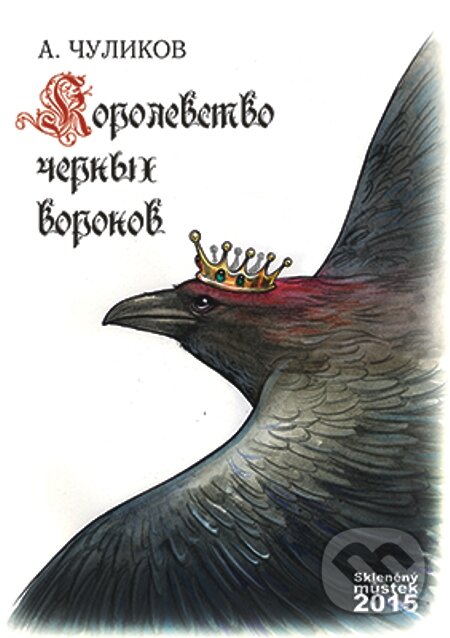 E-kniha: Korolevstvo cherny`x voronov / Království černých vran (Ali Chulikov). Skleněný Můstek, 2015 E-kniha: Korolevstvo cherny`x voronov / Království černých vran (Ali Chulikov). Skleněný Můstek, 2015