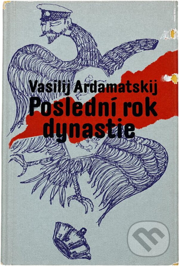 Kniha: Poslední rok dynastie (Vasilij Ivanovič Ardamatskij). , 1981 Kniha: Poslední rok dynastie (Vasilij Ivanovič Ardamatskij). , 1981