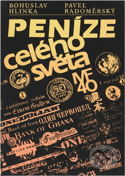 Kniha: Peníze celého světa (Bohuslav Hlinka a Pavel Radoměrský). , 1981 Kniha: Peníze celého světa (Bohuslav Hlinka a Pavel Radoměrský). , 1981