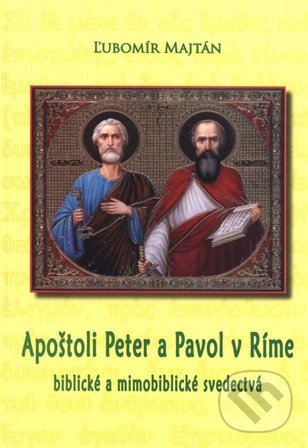 Kniha: Apoštoli Peter a Pavol v Ríme (Ľubomír Majtán). Kňazský seminár sv. Gorazda v Nitre, 2009 Kniha: Apoštoli Peter a Pavol v Ríme (Ľubomír Majtán). Kňazský seminár sv. Gorazda v Nitre, 2009