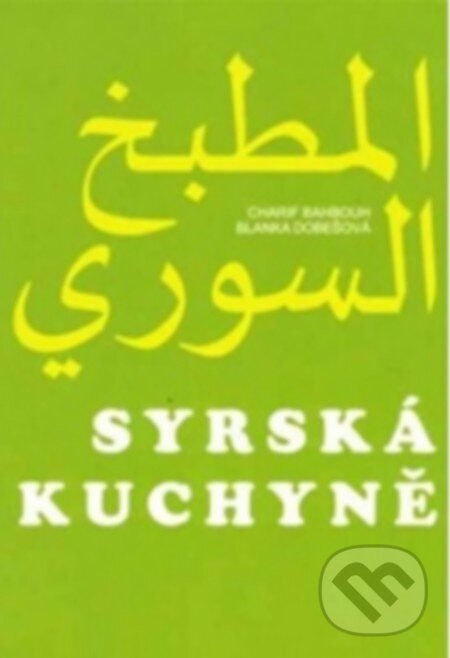 Kniha: Syrská kuchyně (Charif Bahbouh a Blanka Dobešová). Dar Ibn Rushd, 2015 Kniha: Syrská kuchyně (Charif Bahbouh a Blanka Dobešová). Dar Ibn Rushd, 2015