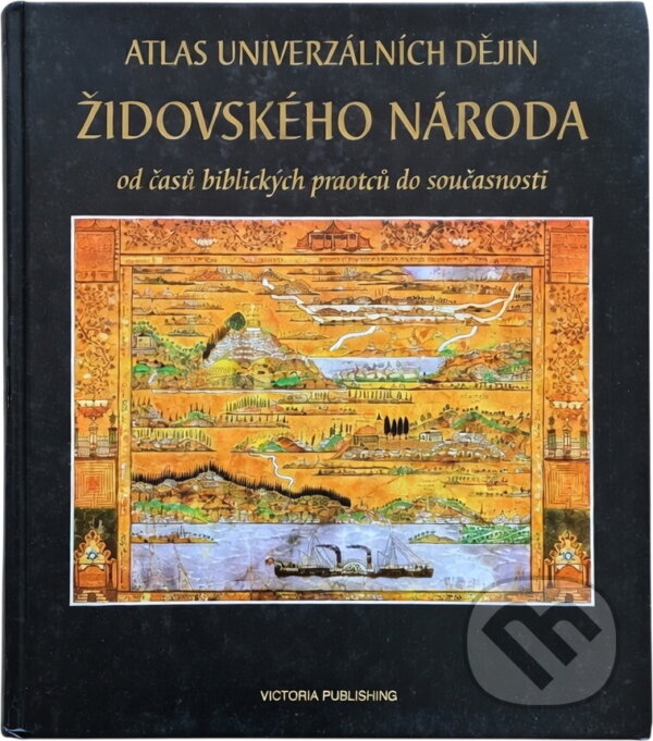 Kniha: Atlas univerzálních dějin židovského národa : od časů biblických praotců do současnosti (). , 1995 Kniha: Atlas univerzálních dějin židovského národa : od časů biblických praotců do současnosti (). , 1995