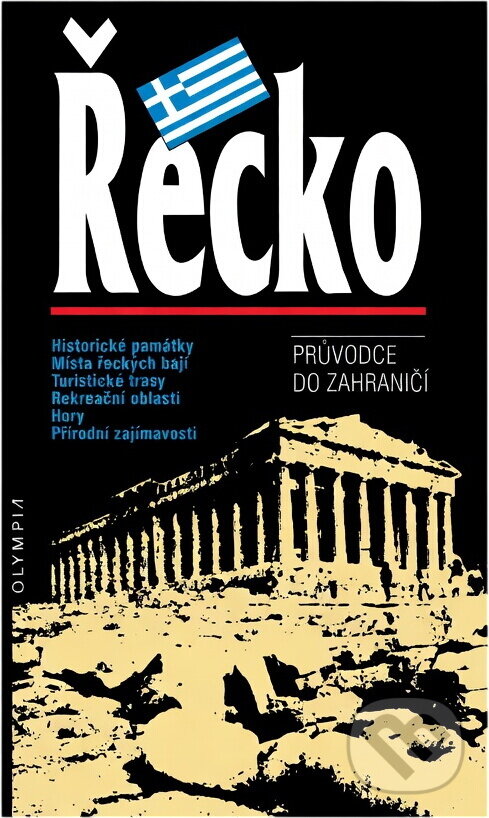 Kniha: Řecko : průvodce do zahraničí (Antonín Bartoněk, Dagmar Bartoňková a Josef Rubín). , 1998 Kniha: Řecko : průvodce do zahraničí (Antonín Bartoněk, Dagmar Bartoňková a Josef Rubín). , 1998