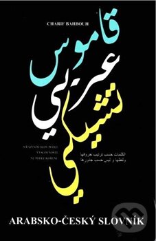 Kniha: Arabsko-český slovník (Charif Bahbouh). Dar Ibn Rushd, 2015 Kniha: Arabsko-český slovník (Charif Bahbouh). Dar Ibn Rushd, 2015