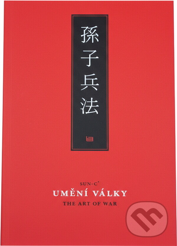 Kniha: Umění války = The art of war = Sunzi bing fa (Sunzi). , 2014 Kniha: Umění války = The art of war = Sunzi bing fa (Sunzi). , 2014