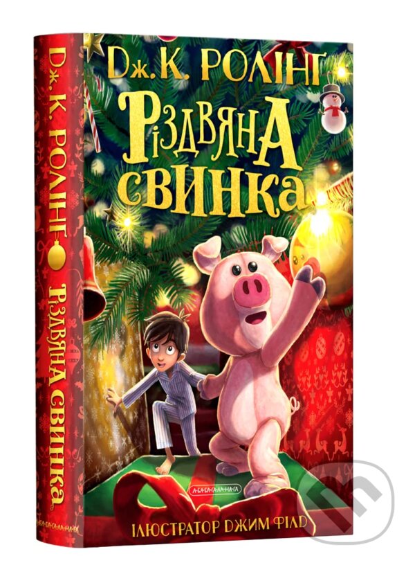 Kniha: Rizdvyana svynka (J.K. Rowling). Ababahalamaga, 2021 Kniha: Rizdvyana svynka (J.K. Rowling). Ababahalamaga, 2021