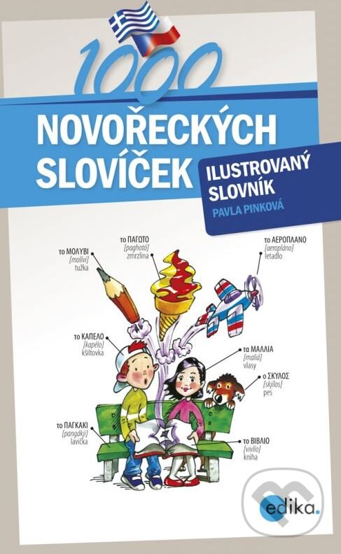Kniha: 1000 novořeckých slovíček (Pavla Pinková). Edika, 2013 Kniha: 1000 novořeckých slovíček (Pavla Pinková). Edika, 2013