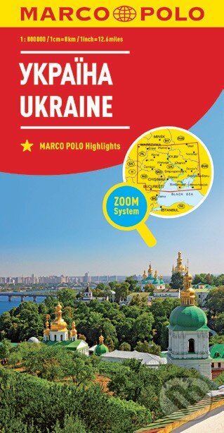 Україна/Ukraine (Marco Polo). Marco Polo, 2016 Україна/Ukraine (Marco Polo). Marco Polo, 2016