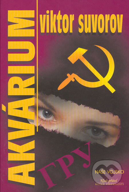 Kniha: Akvárium (Viktor Suvorov). Naše vojsko CZ, 2006 Kniha: Akvárium (Viktor Suvorov). Naše vojsko CZ, 2006