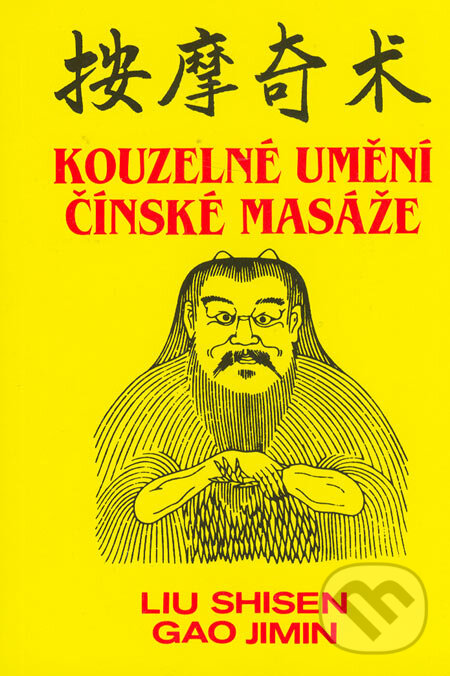 Kniha: Kouzelné umění čínské masáže (Gao Jimin a Liu Shisen). Pragma, 1995 Kniha: Kouzelné umění čínské masáže (Gao Jimin a Liu Shisen). Pragma, 1995