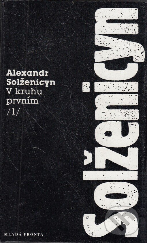 Kniha: V kruhu prvním 1. (Alexandr Solženicyn). Mladá fronta, 1997 Kniha: V kruhu prvním 1. (Alexandr Solženicyn). Mladá fronta, 1997
