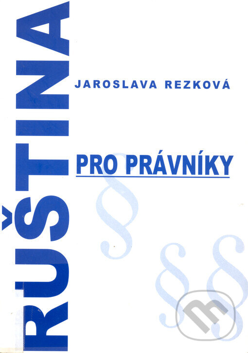 Kniha: Ruština pro právníky (Jaroslava Rezková). Karolinum, 2005 Kniha: Ruština pro právníky (Jaroslava Rezková). Karolinum, 2005