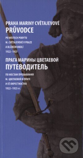 Kniha: Praha Mariny Cvětajevové (Andrej Kuročkin). , 2014 Kniha: Praha Mariny Cvětajevové (Andrej Kuročkin). , 2014