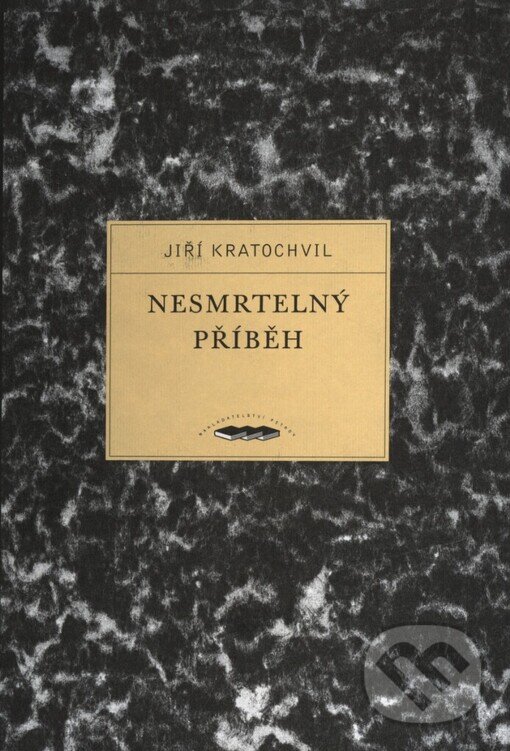 Kniha: Nesmrtelný příběh (Jiří Kratochvil). Petrov, 2005 Kniha: Nesmrtelný příběh (Jiří Kratochvil). Petrov, 2005