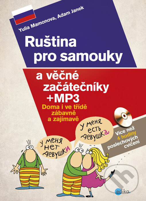 Kniha: Ruština pro samouky a věčné začátečníky + MP3 (Adam Janek a Yulia Mamonova). Edika, 2016 Kniha: Ruština pro samouky a věčné začátečníky + MP3 (Adam Janek a Yulia Mamonova). Edika, 2016