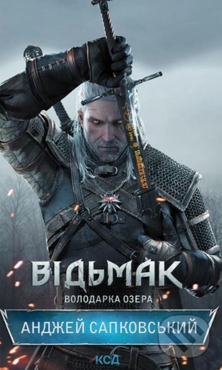 Kniha: Vidʹmak. Volodarka Ozera (Andrzej Sapkowski). KSD Kniha: Vidʹmak. Volodarka Ozera (Andrzej Sapkowski). KSD
