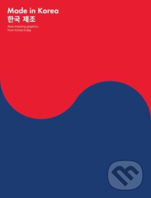 Kniha: Made in Korea (Victionary). Victionary, 2024 Kniha: Made in Korea (Victionary). Victionary, 2024