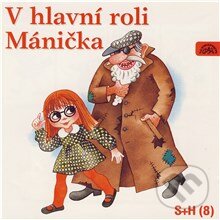 Audiokniha: V hlavní roli Mánička (Miloš Kirschner a Vladimír Straka). Supraphon, 2013 Audiokniha: V hlavní roli Mánička (Miloš Kirschner a Vladimír Straka). Supraphon, 2013