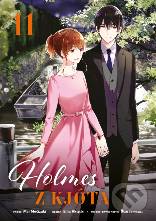 Kniha: Holmes z Kjóta 11 (Mai Močizuki a Šizu Jamauči). Gate, 2024 Kniha: Holmes z Kjóta 11 (Mai Močizuki a Šizu Jamauči). Gate, 2024