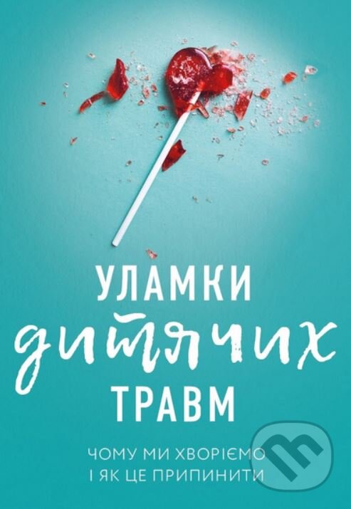 Kniha: Ulamky dytyachykh travm (Donna Jackson Nakazawa). BookChef, 2021 Kniha: Ulamky dytyachykh travm (Donna Jackson Nakazawa). BookChef, 2021