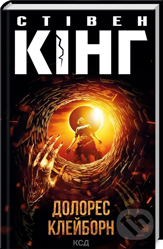 Kniha: Dolores Kleyborn (Stephen King). KSD, 2024 Kniha: Dolores Kleyborn (Stephen King). KSD, 2024