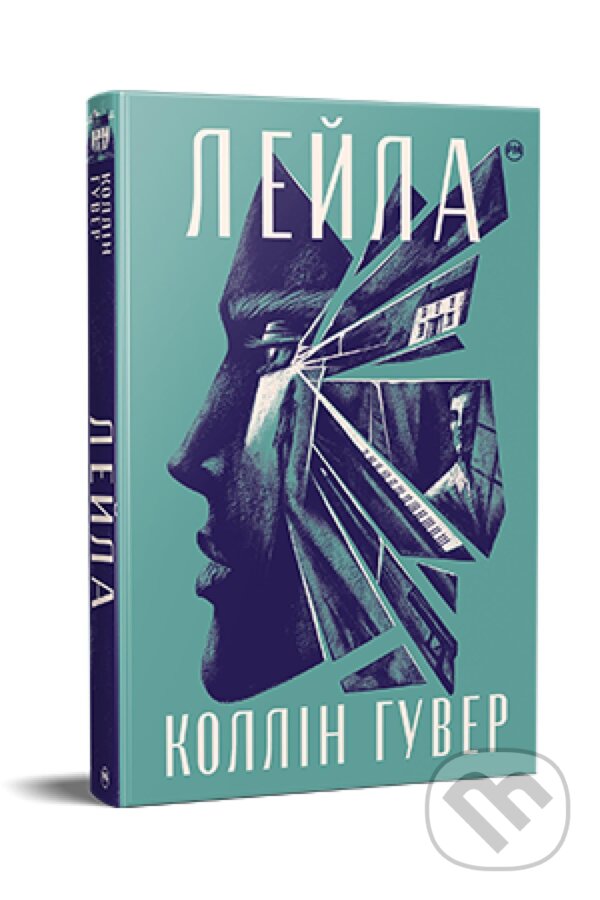 Kniha: Leyla (Colleen Hoover). KSD, 2024 Kniha: Leyla (Colleen Hoover). KSD, 2024