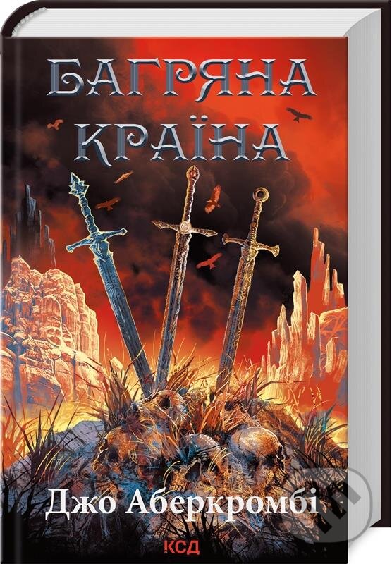 Kniha: Bahryana krayina 6 (Joe Abercrombie). KSD, 2023 Kniha: Bahryana krayina 6 (Joe Abercrombie). KSD, 2023