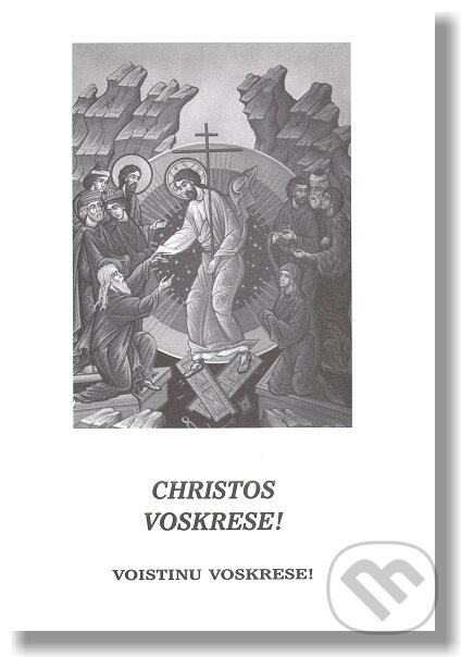 Kniha: Christos Voskrese! (Misionar). Misionar, 2016 Kniha: Christos Voskrese! (Misionar). Misionar, 2016