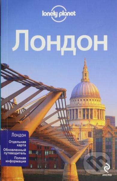 Kniha: Loonely Planet - London (rusky) (Fellon S. a Kharper D.). Lonely Planet, 2012 Kniha: Loonely Planet - London (rusky) (Fellon S. a Kharper D.). Lonely Planet, 2012