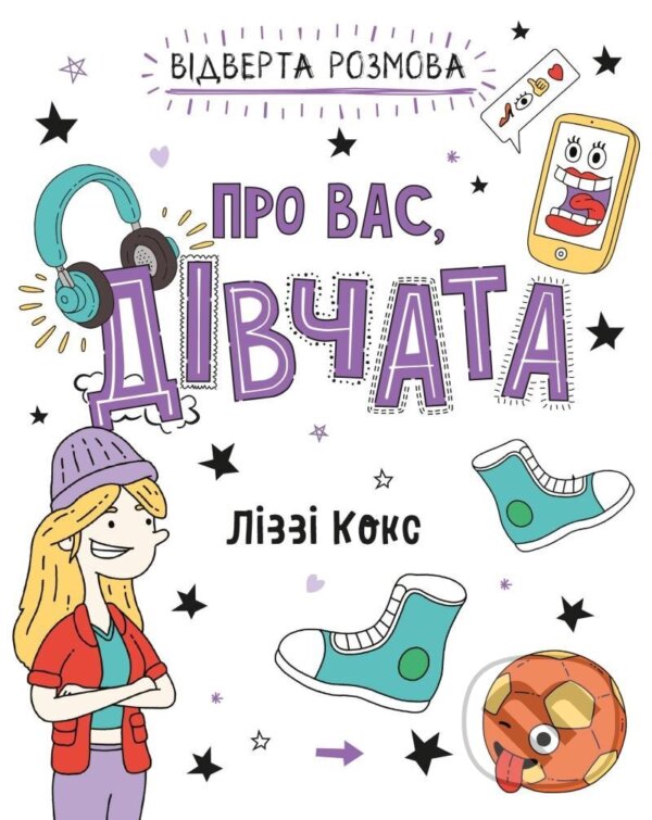 Kniha: Vidverta rozmova pro vas, divčata (Damien Weighill a Lizzie Coxová). , 2021 Kniha: Vidverta rozmova pro vas, divčata (Damien Weighill a Lizzie Coxová). , 2021