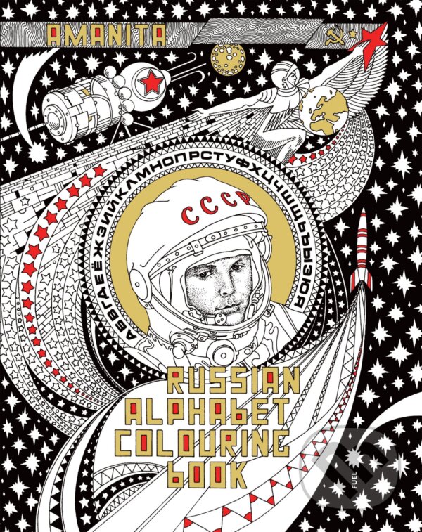 Kniha: Russian Alphabet Colouring Book (Damon Murray). Fuel, 2016 Kniha: Russian Alphabet Colouring Book (Damon Murray). Fuel, 2016