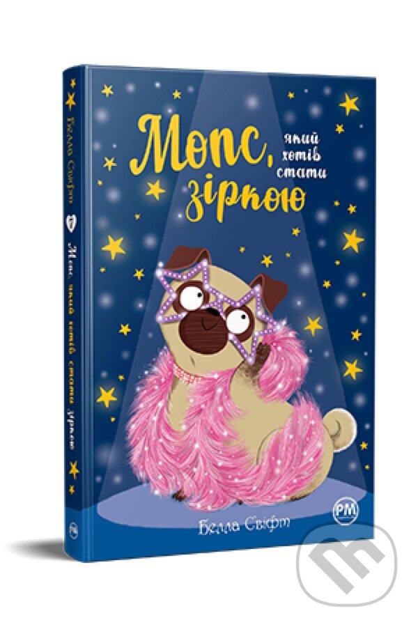 Kniha: Mops, yakyy khoche staty zirkoyu (Bella Swift). Artbooks, 2024 Kniha: Mops, yakyy khoche staty zirkoyu (Bella Swift). Artbooks, 2024
