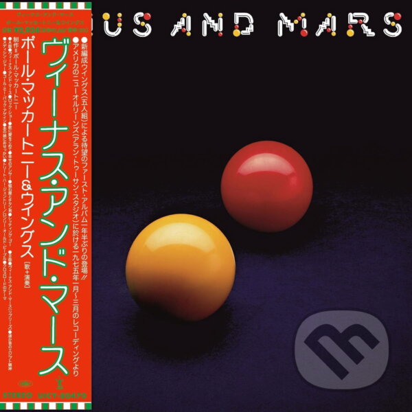 Hudební CD: Wings: Venus And Mars (Hudobné albumy). Hudobné albumy, 2024 Hudební CD: Wings: Venus And Mars (Hudobné albumy). Hudobné albumy, 2024