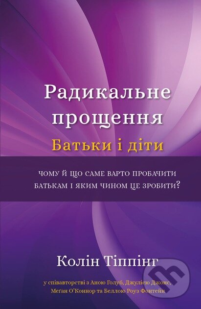 Kniha: Radykalne Proshchennia (Colin C. Tipping). BookChef, 2024 Kniha: Radykalne Proshchennia (Colin C. Tipping). BookChef, 2024