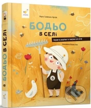 Kniha: Bodo v seli (Marta Galewska-Kustra). Chas Maistriv Kniha: Bodo v seli (Marta Galewska-Kustra). Chas Maistriv