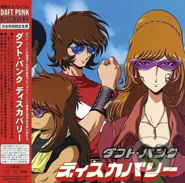 Hudební CD: Daft Punk: Discovery: Interstella 5555 LP (Hudobné albumy). Hudobné albumy, 2024 Hudební CD: Daft Punk: Discovery: Interstella 5555 LP (Hudobné albumy). Hudobné albumy, 2024