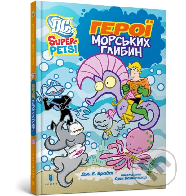 Kniha: DC Super-Pets. Heroi morskykh hlybyn (J.E. Bright). Artbooks UA, 2025 Kniha: DC Super-Pets. Heroi morskykh hlybyn (J.E. Bright). Artbooks UA, 2025